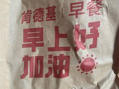 -肯德基(黄埭店)