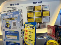 -百变天才机器人编程中心·信奥·VEX竞赛(领展购物中心店)