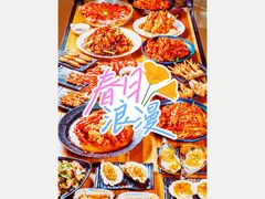 -红盔甲·小龙虾(人民广场店)