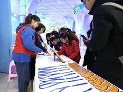 -中国杭州低碳科技馆