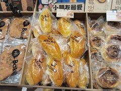 -首开·龙湖成都西宸天街