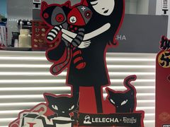 -LELECHA乐乐茶(新街口大洋店)