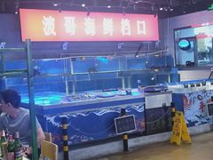 -马路牙子地桌烤肉(工体店)