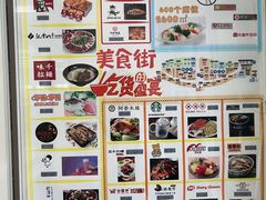 -永旺梦乐城国际商城(北清路店)