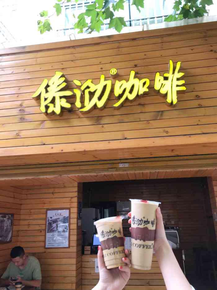 傣泐咖啡(苏家塘店)-"新发现的一家做泰式咖啡的店铺,应该也开了.