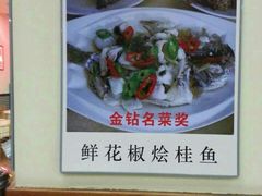 -水乡人家私房菜(逢简店)