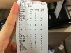 -章记正宗南岗鱼蛋火锅