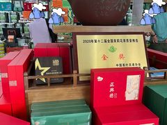 -正兴德(牛街店)