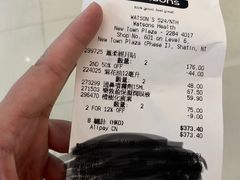 -新城市广场