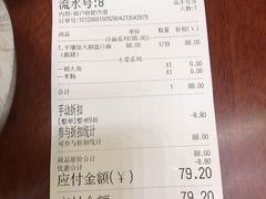 -玉流珍肴馆(亮马桥店)