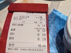 -七星龙虾城·海鲜·大闸蟹(吴江店)
