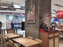 大堂-遇见小面(凯德广场店)