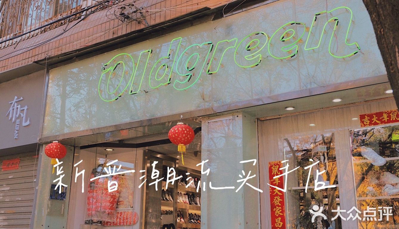 昆明攻略｜隐藏菜单&小店扎堆的钱局街大坡，真的太难爬到头！
