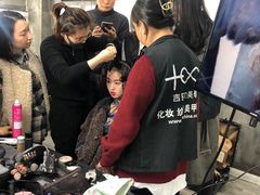 -吉田美学化妆美甲摄影培训(丽水校区)