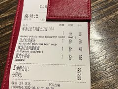 -巴别塔法餐舍(朝阳店)