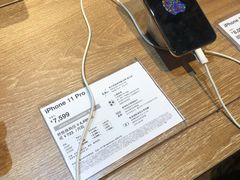 -顺电sundan(颐堤港店)