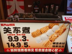 -万达广场(无锡滨湖店)