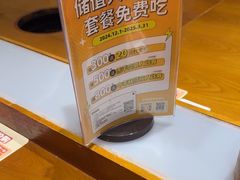 -呷哺呷哺 黄金牧场 (欢乐谷店)