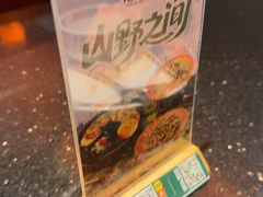 -塔哈尔·新疆盛宴(复地活力城店)