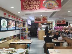 -老边饺子馆(东单店)