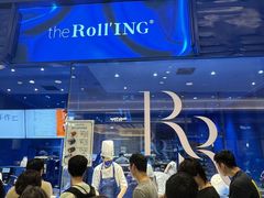-the Roll'ING手作瑞士卷专门店(卓悦中心店)