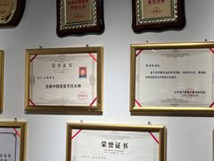 -崔义清鲁菜馆(大明湖店)
