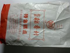 -北京稻香村(五道口店)