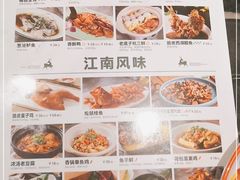 -新白鹿餐厅(虹桥南丰城店)