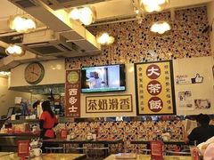 -龙凤冰室