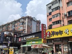 -师任堂韩式食品(总店)