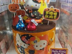 -味多美蛋糕(亚非大厦店)