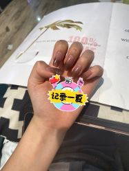 -Beauty nail伊佳靓丽美甲美睫