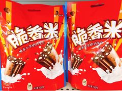 -青岛利群四方购物广场