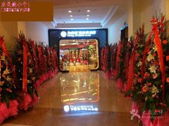 -广州市力美健天娱健身运动有限公司