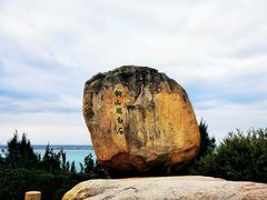 -东山风动石景区
