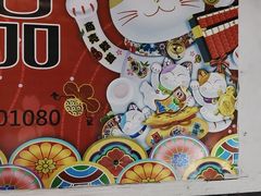 -大连双兴商品城