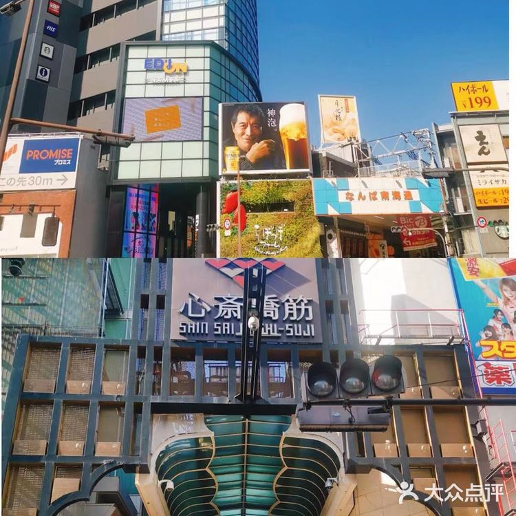日本大阪行-闺蜜日常篇