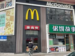 -麦当劳(漳州二路店)
