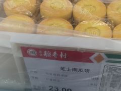 -稻香村金沟河第33营业部