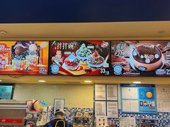 -DQ·蛋糕·冰淇淋(手工定制蛋糕长泰广场店)