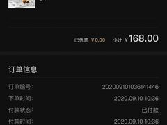 -苏州希尔顿酒店·园大堂吧