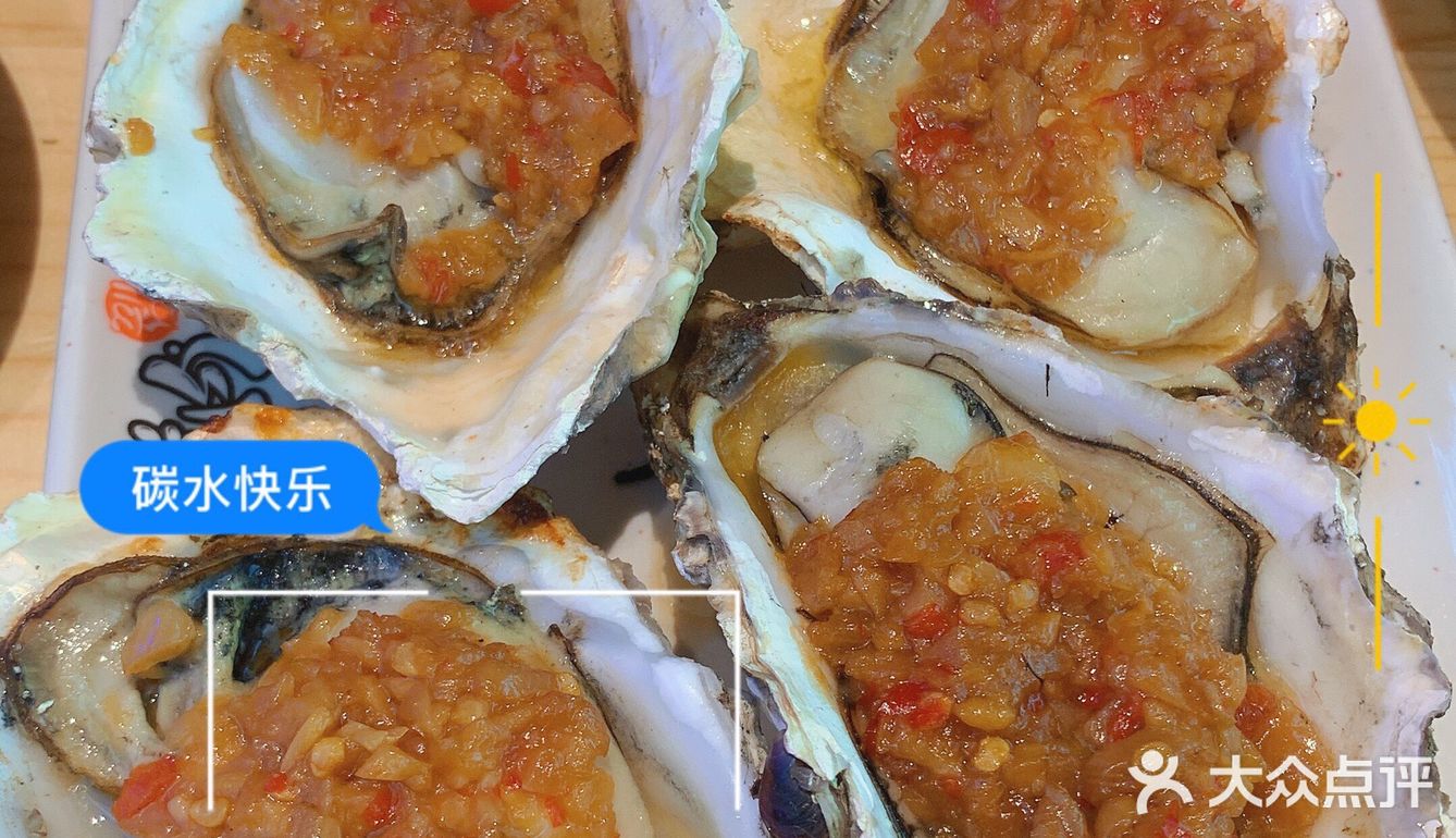不可错过的美味，小鲜肉延边烤串➕小龙虾🦞