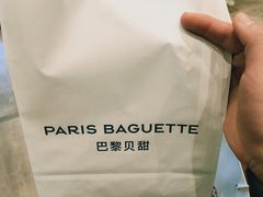 -巴黎贝甜(熙悦汇店)
