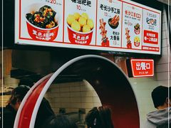 -黑色经典臭豆腐·长沙鲜食商店(坡子街店)