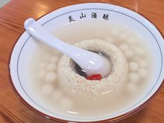 -灵山酒酿健忠(黄山汤口寨西非遗店)