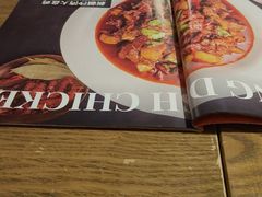 -那时新疆·若羌(经纬汇店)