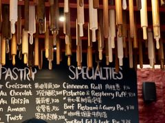 -TonTon(永康路店)