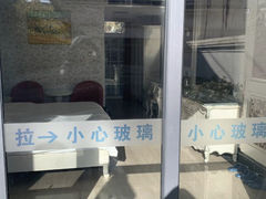 -北京益泉花园酒店