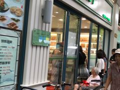 门面-上海哈尔滨食品厂(淮海中路店)