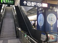 -范湖(地铁站)